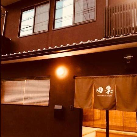 Guest House Shijo 京都市 エクステリア 写真